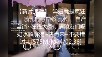 【新片速遞】&nbsp;&nbsp;高中小女友 特别害羞 逼逼超紧 插入都很难 操就流水 加上她不停的动 几分钟就内射了 这稀毛逼是真嫩 高清原档[423MB/MP4/04:40]