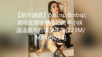 [MP4/ 954M] 午夜探花 性感短裙丰满美女,先操一次后又被爆操一次