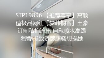 蛇人俱乐部的女神被操合集，每一个都是极品