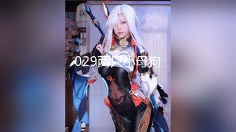 【54D7精品厕拍】《顶级女神,高端白领,白富美重磅来袭》某银行VIP贵宾接待室的高级经理