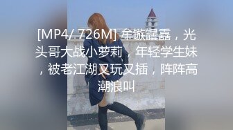 完美露脸某英语老师