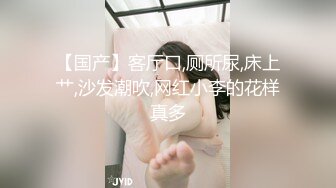 我包养的1.78m女神空姐超有气质，穿黑丝袜来家里幽会，挑逗情人摸逼，等她受不了啦很想要，猛烈撞击骚穴，大大满足！