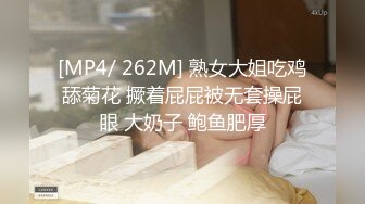 猎奇稀缺重磅！国产瀚蓝社，肥臀眼镜学生妹【涵蓝】姜罚捆绑SP，屁股被打的青紫红肿，国对对话1