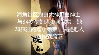 横扫外围圈探花阿刚 网约刚下海不久的清纯白虎学生妹，情趣丝袜极致诱惑