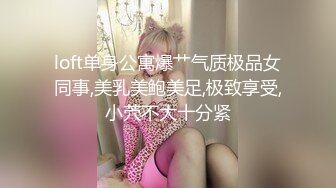 小姨子勾搭姐夫激情啪啪