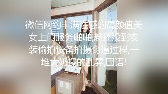 精东影业[JD124]美少妇被美容师套路奸