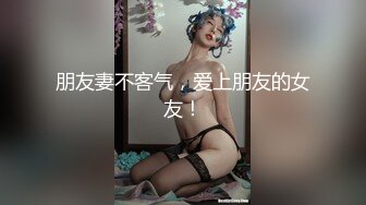 ★☆极品性爱❤️淫荡母狗★☆极品身材高挑御姐『YH216』极品骚货3P吃肉棒 绿帽男友找单男极品丰臀女友 高清720P原版