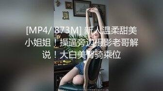 [MP4]红斯灯影像 RS036-AV1 NTR转运站 性爱篇 放荡人妻性爱教学 林嫣