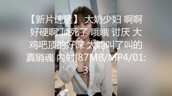 后入老婆骚白大屁股