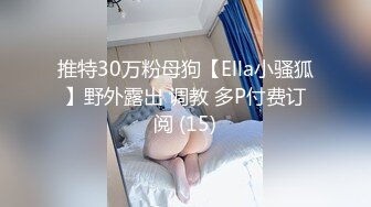 【恋·歌】离异带着孩子住宿舍的妈，第一次睡着了爽约，深夜补偿大神，心灵与肉体的碰撞