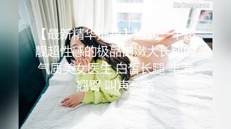 娇小女神！【aerri_lee】炮机 双黑牛狂插 喷尿淫水泛滥~！小逼逼经历过大场面 (1)