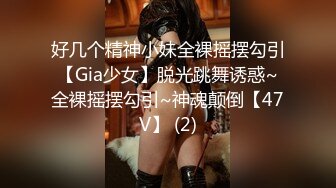 办公楼绝品女神主播1❤️淡淡的笑意和橙黄内上方稀疏阴毛让人亢奋