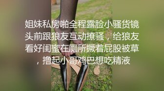 工厂女工宿舍卫生间偷拍几个厂妹