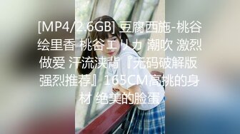 [MP4]国产TAV剧情片【正妹孕妇街访实录】特派员街上搭讪美孕妇一起探索性欲望爆操国语中字