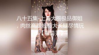 高颜值大奶美女吃鸡啪啪 口技一流 骚表情诱惑 稀毛鲍鱼肥嫩 无套输出 最后颜射吃精 当然鸡鸡还要清理干净