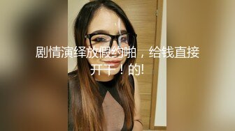 大一骚货女友在私人影院不敢叫，后面开房后浪叫