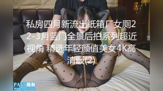 [MP4]麻豆传媒 MD-0187 诱奸来面试的美女大学生黑丝大长腿