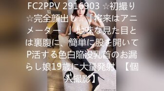 【麻辣王子】泡良大佬最新力作，一周拿下00后学生妹，大三在读，连干两炮，浴室口交啪啪，玲珑有致好身材诱人