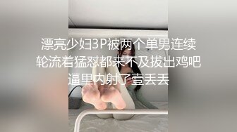 西安少妇  拍的不是很亮