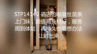 -外围女探花大熊酒店 约炮背着老公出来兼职的漂亮人妻少妇 -前凸后翘口活贼棒