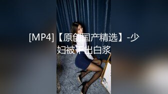 某大学粉逼嫩穴肤白臀肥的性感大学美女放假后寂寞难耐到男友城市去开房啪啪,说：插太深了!