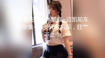 【重磅核弹】极品颜值女神【mympet】完美露脸，非推特免费资源，露出裸舞抖音风换衣啪啪 (3)