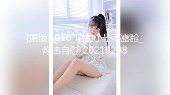 我的小马子28