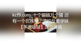 九头身一线天白虎嫩逼，网红脸夜店女王【六月】福利私拍，各种发骚户外露出大道具紫薇，诱惑十足，满满撸点 (3)