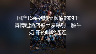 STP23686 麻豆傳媒 MD0198 報復緊縛教育 拘禁绿茶性处理器开发 韩棠