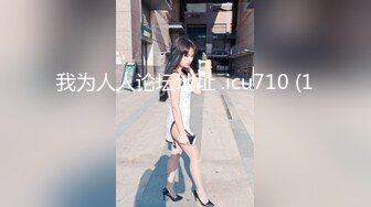 【新片速遞】 黑丝少妇像母狗一样撅着屁屁被无套输出 这打桩速度 操的骚叫不停 淫水带着白浆狂喷[116MB/MP4/02:00]