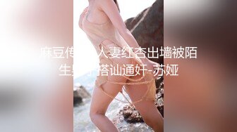 小兔姐姐制服诱惑