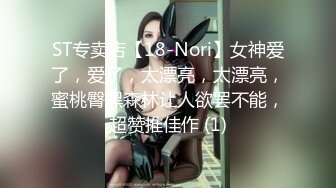 下药迷翻漂亮的黑丝女友 各种物件都往她的B里塞怎么玩都行 (5)