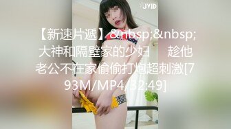 STP27679 弯屌哥利诱缺钱的大嫂 趁兄弟睡着激情打炮乱伦骚货嫂子下面摸几下就泛滥