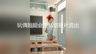 巨乳学生妹X下