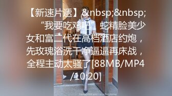 ⚡⚡【快手福利泄密】⚡⚡2024年2月4万粉丝小网红【肉肉超甜】榜一大哥才能看的专属色情内容，大肥臀骚舞洗澡撅臀摇摆，超劲爆！ (1)