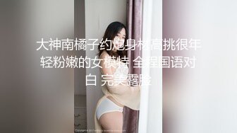 極品扇貝茓無毛嫩妹情趣酒店開房啪啪,白皙大奶惹人心動,小B夾得很緊