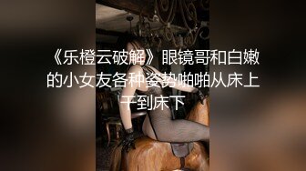 美女交友不慎被朋友迷奸 牙刷打火机塞逼  超长的阴部也被剪刀霍霍 尽情玩弄！