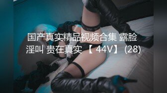 [MP4/1.7G]Hotel偷拍系列情趣炮房11月未流出短发女情趣椅上享受性爱