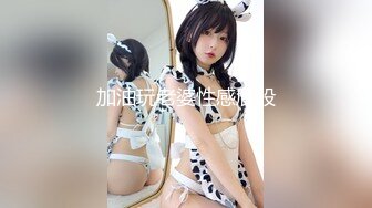 【新片速遞 】  身材非常不错的美女做胸部按摩❤️第一次忍不住把给客人插进去了，极品巨乳！[48M/MP4/02:48]