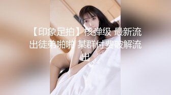 餐饮业小姐姐一夜情