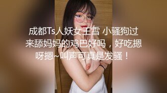 【极品❤️网红学妹】小敏儿✿ 空灵媚眼仙女气质楚楚动人 妹妹特殊的生日礼物 美妙的少女酮体 肉棒献精销魂内射