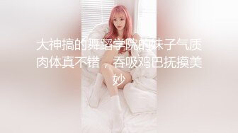 身材超棒的高颜值女神