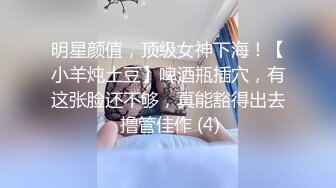 [MP4/ 804M] 极品粉嫩学妹 超极品身材小可爱做爸爸的小母狗 小嫩穴又粉又嫩又紧