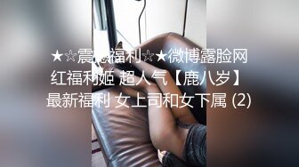 麻豆传媒 MCY0231 爱子心切母子乱伦 李蓉蓉