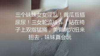 广州镜子前的师姐