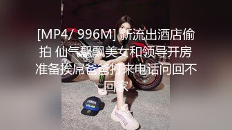 《云盘被盗泄密》喜欢吃J8的清纯大学生眼镜妹媛媛与男友啪啪自拍视图流出边吃JJ边与闺蜜电聊反差母狗就是这样炼成的