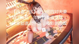 起点传媒 性视界传媒 XSJKY014 强逼女大学生以性抵租 李娜娜