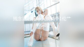 大学生女友被我输出