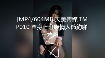 91新人,性感紋身超S身材女僕誘惑