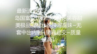 豆瓣醬 廈門旅拍 黑色內衣搭配性感魅惑黑絲 豐滿誘人的身段嫵媚多姿[71P/558M]